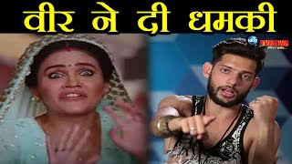 Molkki: वीर ने दी अंजली को धमकी,वीरेंद्र के सामने आया...|| Veer Learns Truth