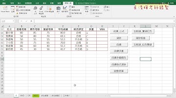 04 按鈕與隨EXCEL開啟同時啟動表單