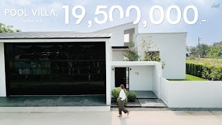 บ้านที่จะทำให้ชีวิตง่ายขึ้น สมาร์ทโฮมทั้งหลัง ในราคา 19.5 ล้าน | POOL VILLA อ.เมือง เชียงใหม่