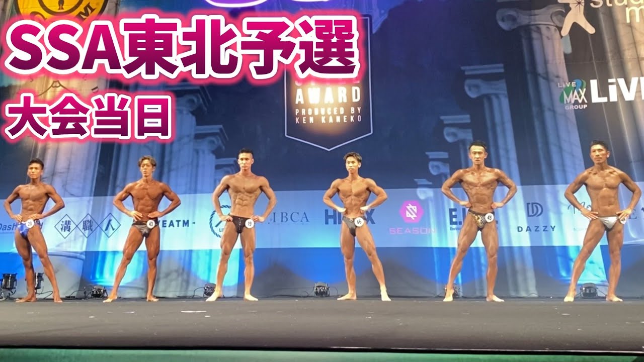 2025 Summer Style Award SSA Tohoku Preliminary Tournament Day