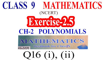 Class 9 Maths Ex-2.5 Q16 Polynomials NCERT