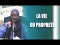 Direct01102023  espace tafsir  imam mohamed mahi ouattara