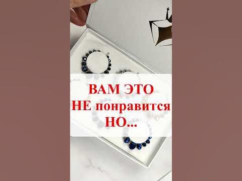 Идея для подарка и... Необычное украшение #авторскиеукрашения # ...
