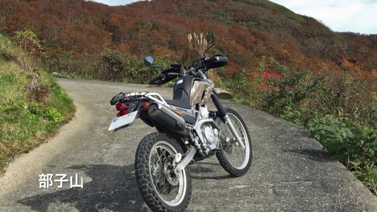 Xt250 セロー 高倉峠 冠山峠 能学の里牧場 巣原峠 温見峠 Youtube Xt250 セロー 高倉峠 冠山峠 能学の里牧場 巣原峠 温見峠 Youtube