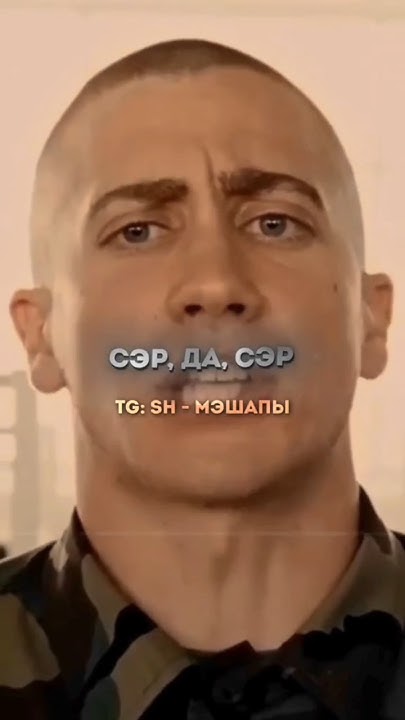 Своффорд #морпехи - YouTube