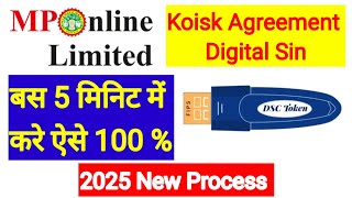 Mponline Kiosk Agreement Process l Mponline Dsc Setting screenshot 4