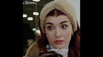 یلدیز و کوزی سریال ستاره شمالی 