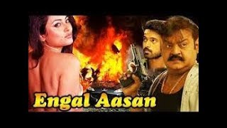 Vijayakanth In-Engal Aasan-Vikranth,Senthil,Ganja Karuppu,Mega Hit Tamil Action Full H D Movie