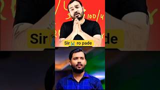 Alakh sir on Khan sir 🙏🏻🥺 #samridhimam#alakhsir#class10th#udaan#physicswallah#pw #khansir #alakhsir