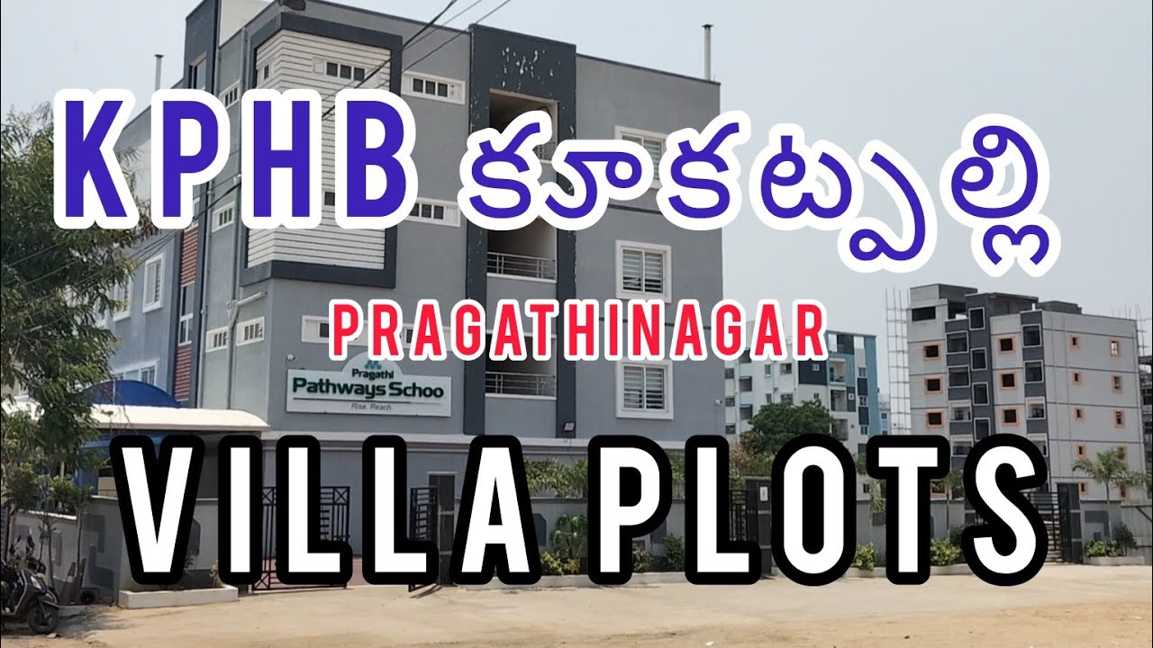 Open Plots / Villa Plots for Sale Pragathinagar KPHB KUKATPALLY
