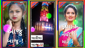 Kishor Patel // new  timli status // somabhai Baria Ranjit suvan // sarjan Baria // Arjun Patel#jaye