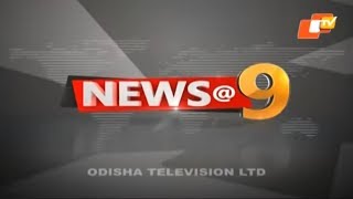 News@9 Bulletin 23 August 2019 | ନ୍ୟୁଜ @9 ବୁଲେଟିନ୍