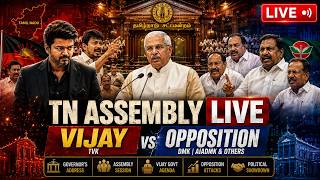 LIVE: Tamil Nadu Assembly Session | CM Vijay | Governor's Address | TVK vs DMK | Congress | AIADMK |