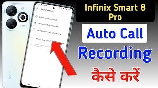 Infinix smart 8 pro Me Call Recording Setting Kaise Kare | Auto Call Recording In Infinix smart 8 screenshot 2