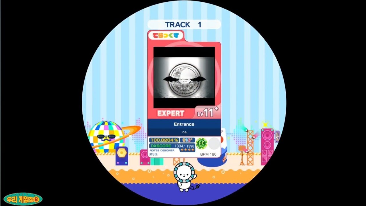 maimai Entrance expert ALL PERFECT - YouTube