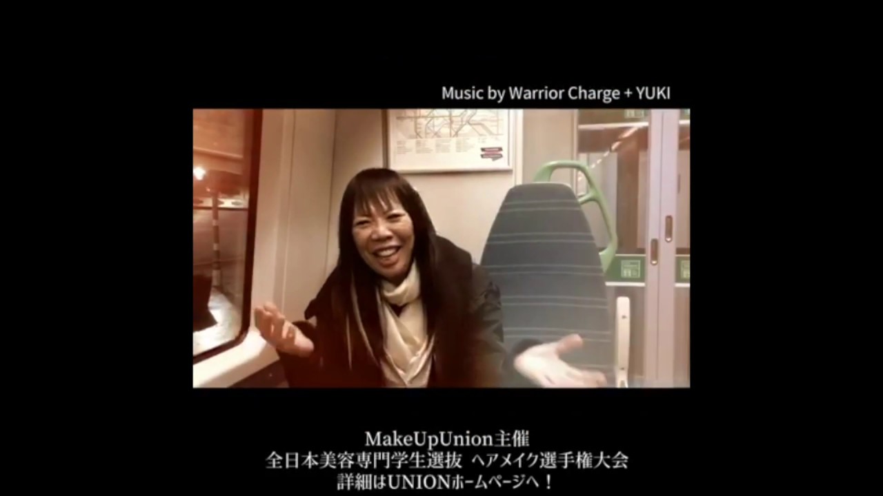 全日本美容専門学生選抜ヘアメイク選手権大会 London Collection Champion Ship 19 Youtube 全日本美容専門学生選抜ヘアメイク選手権大会 London Collection Champion Ship 19 Youtube