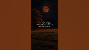 اكتب شيء تؤجر عليه 😴💚 قران كريم | عبد الرحمن مسعد