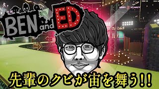 #1 声優 花江夏樹が友達と４人で闇の徒競走に挑戦！【Ben and Ed - Blood Party】