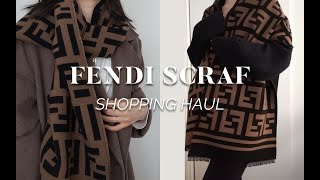 岑亚亚 | 普通人的Fendi围巾购买心里路程与穿搭 | Fendi scarf Shopping haul