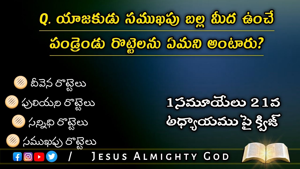 21 Bible 21-bible