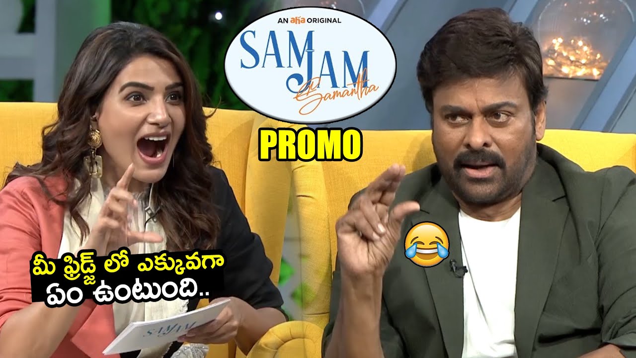 Sam Jam Mega Promo | 