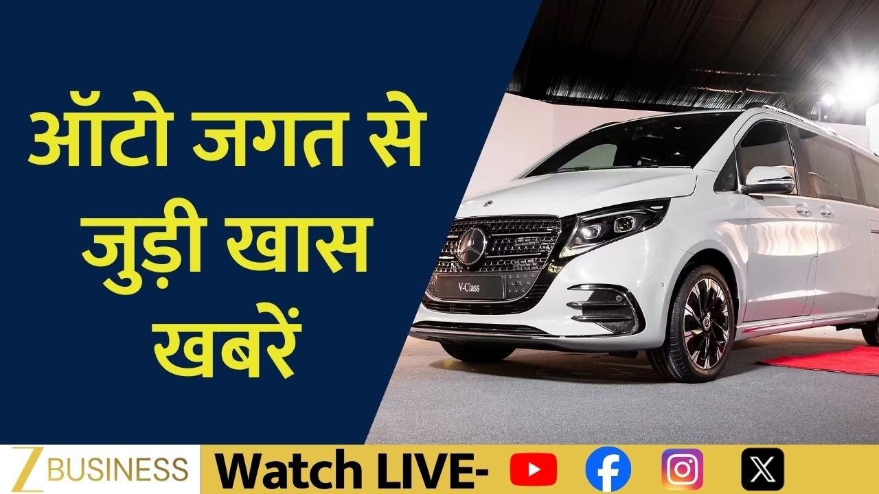 Auto News Update: Tata Punch EV Facelift Test Drive and Mercedes Benz V Class India Launch