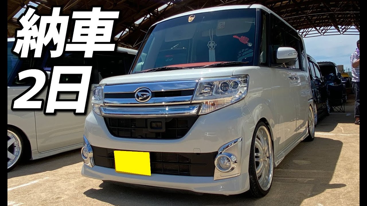 納車2日これからが楽しみなタントカスタム LA600 - YouTube