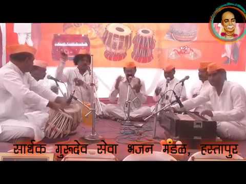 Navargaon Bhajan Spardha 2019 Sarthak Gurudev Bhajan Mandal Hastapur