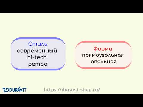 Напольные унитазы Duravit Напольные унитазы Duravit