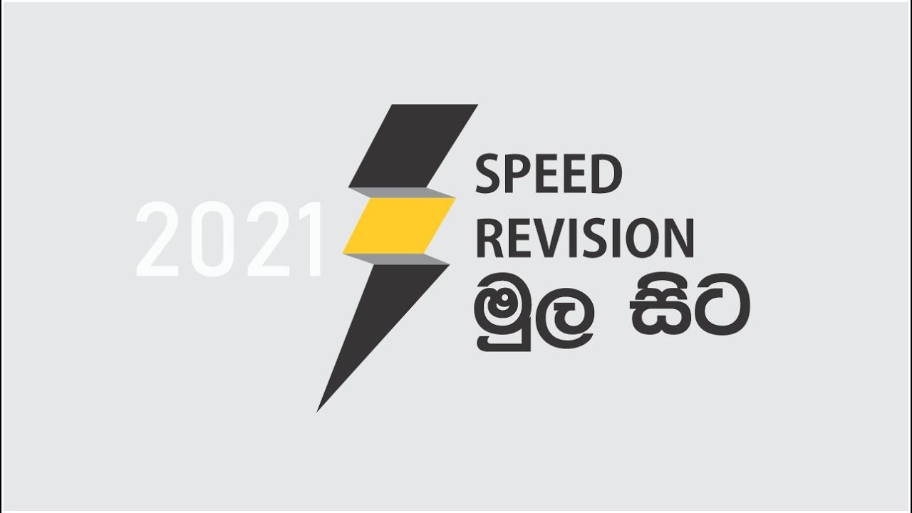 Speed Revision Speed Revision ඇරඹේ - Free Week - Combined Maths - YouTube