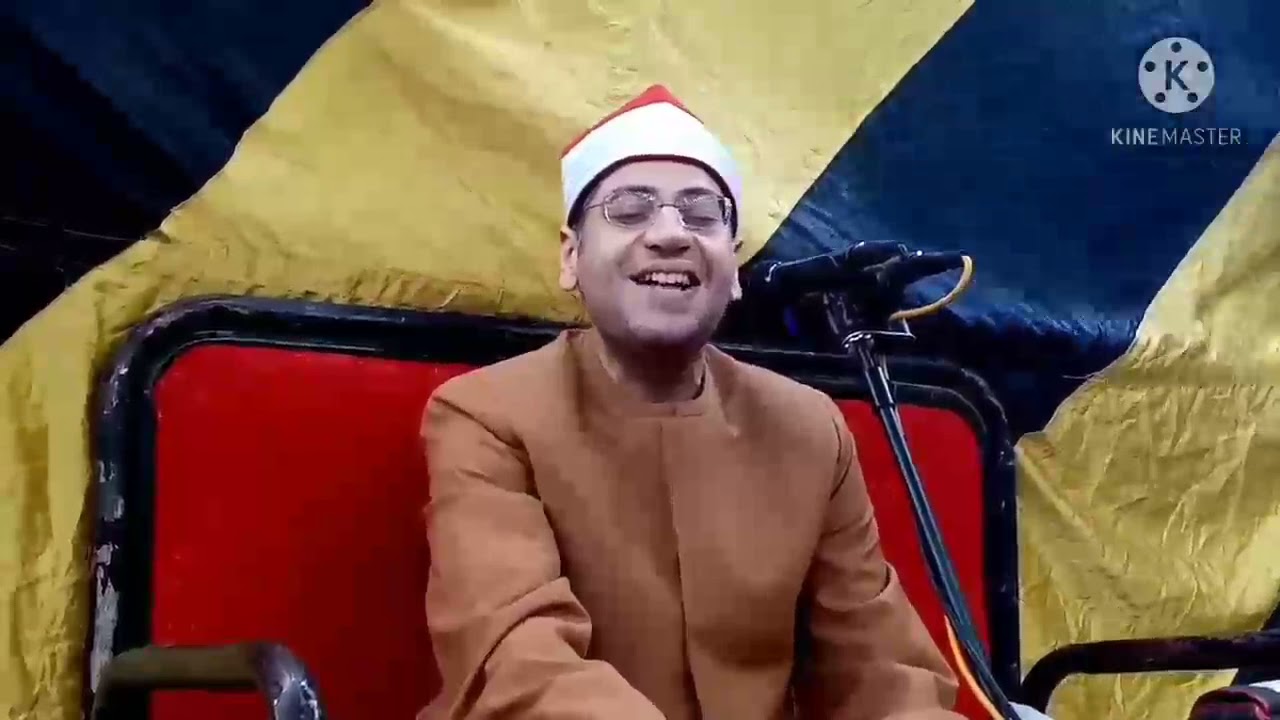 القارئ ياسر الشرقاوي سورة التحريم والحاقة أمسيةالأستاذ أيمن صادق  البرادعة-القناطر الخيرية-قليوبية