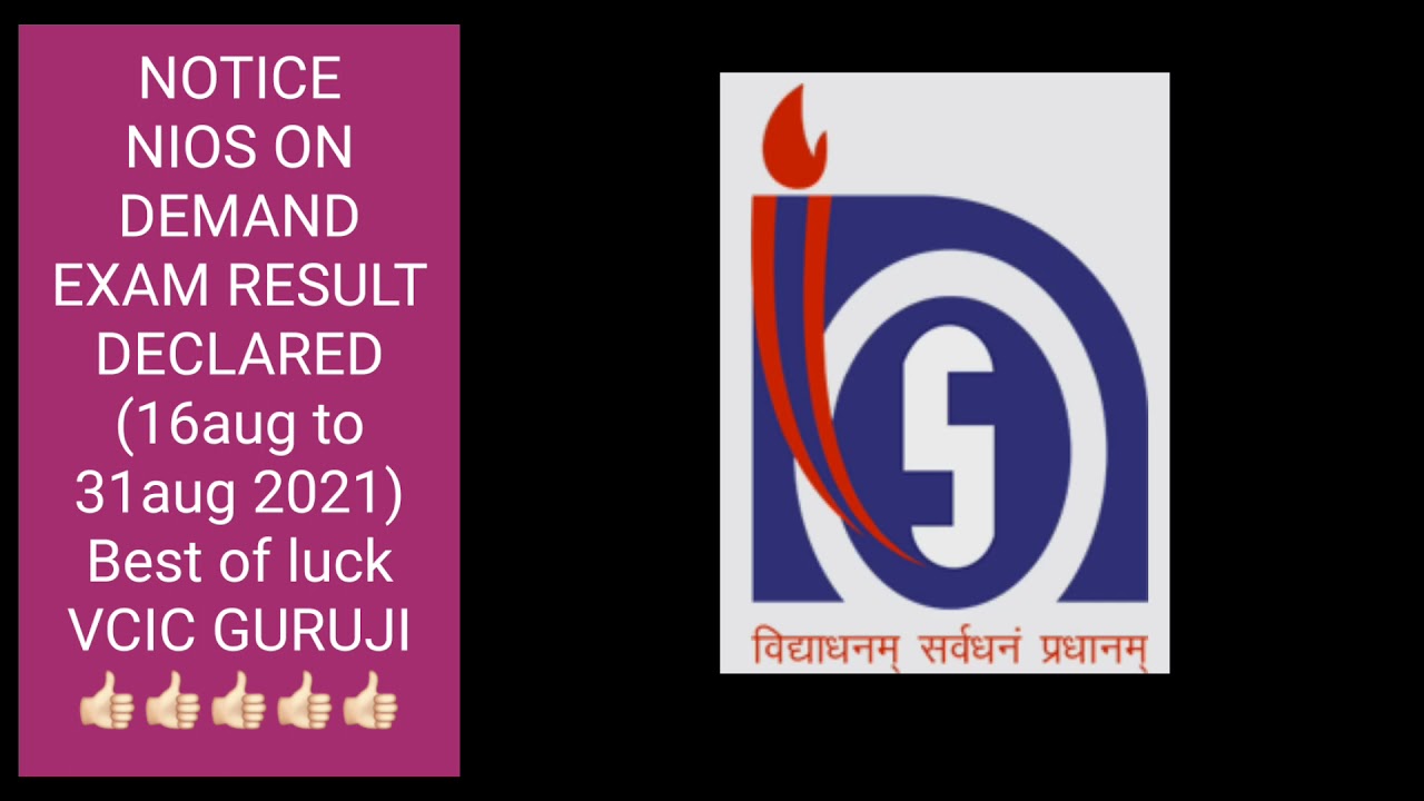 On demand exams result declared 16 Aug to 31 Aug 2021