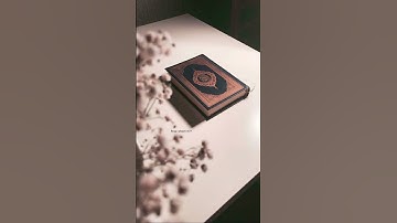 الفاتحة برواية خلف عن حمزه #المصحف #الشيخ سالم عبده سالم