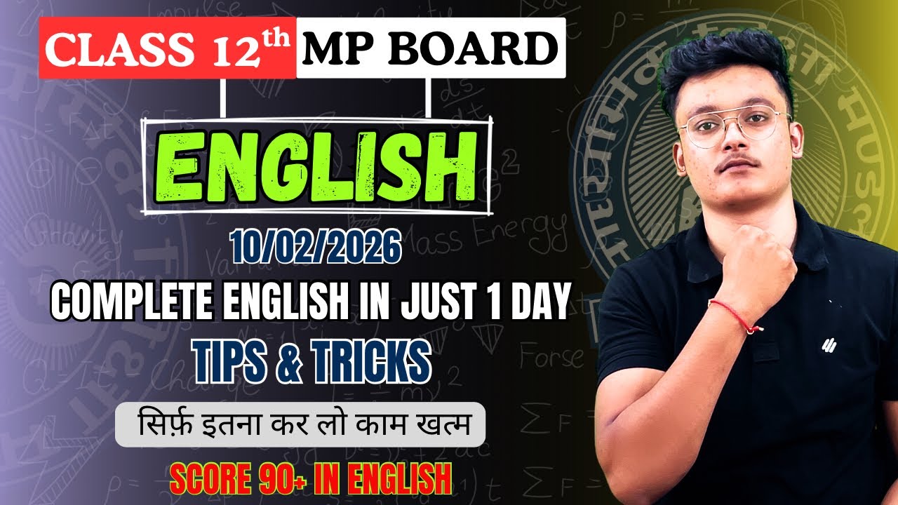 MP Board class 12th English exams 2026🎯/ Last 1 day master strategy 🔥