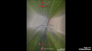قرآن كريم ♥️سورة الكوثر ❤️#like_and_subscribe #اكسبلور #foryou #fyp #اللهم_صل_وسلم_على_نبينا_محمد 