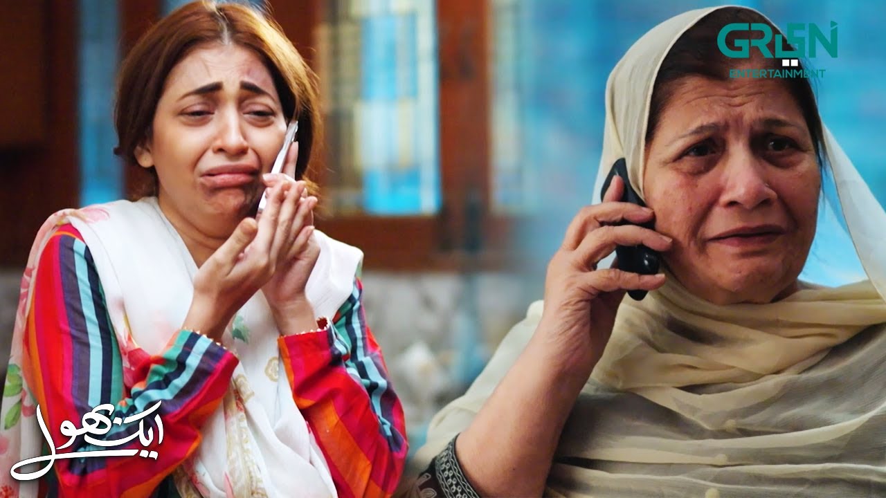 Aik Bhool  | BEST SCENE 01 | Saniya Shamshad - Hammad Farooqui | Green TV Dramas