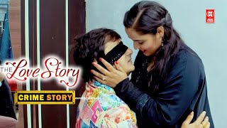 Crime Patrol New | Love Story Part 7 | CRIME PATROL NEW EPISODE | NEW CRIME STORY