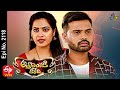 Attarintiki Daredi | 9th November 2021 | Full Episode No 2118 | ETV Telugu