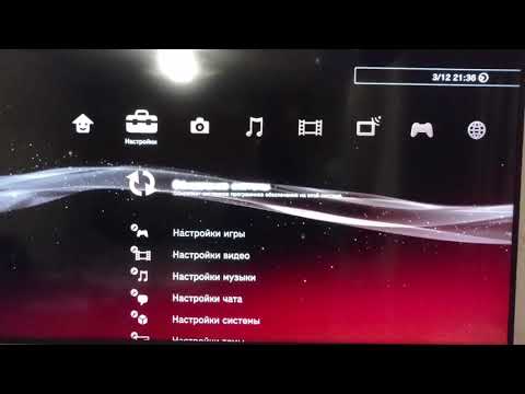 Видео: Руководство по обновлению жесткого диска PS3 • Стр. 2