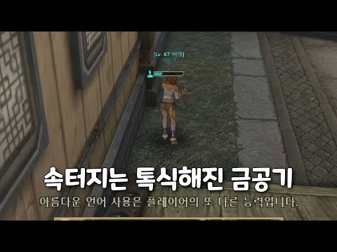 <strong>사이퍼즈</strong> 이게 골드냐??