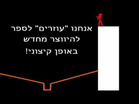 וִידֵאוֹ: מדוע אנשים מתגעגעים ליקיריהם