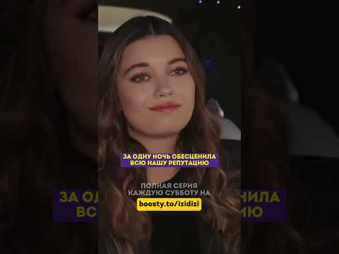 Открыто намекает о мести 🔥- 52 серия #зимородок#турецкий#сериал#кино