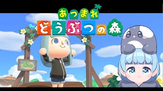 【あつまれ どうぶつの森】１からまったりあつ森やるぞやるぞ！！10日目【効率気にし過ぎず】