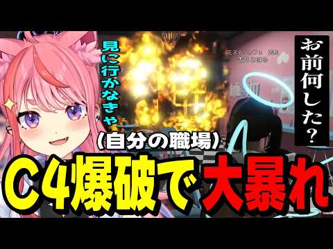 【NEWTOWN】メンヘラ店長の杏乃みはるの発言に困惑する宙星ぱる達www