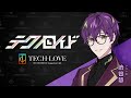 『テクノロイド』サポーターズクラブ「TECH-LOVE」配信番組「P-ch」アーカイブ#59(2023.4.19 O.A.)