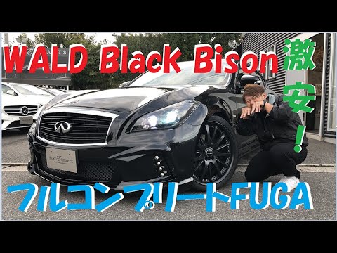 ニッサンY51フーガ中間ストレートマフラー カスタムカー 車 car クルマ ニッサンY51フーガ中間ストレートマフラー カスタムカー 車 car クルマ