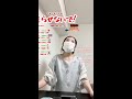 走らせないで!