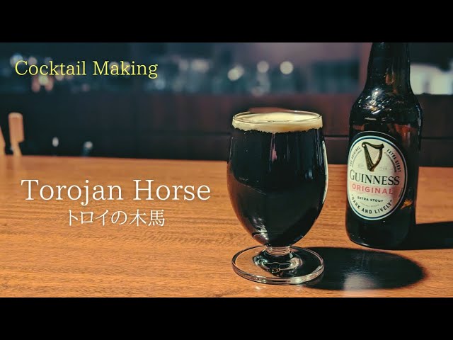 トロイの木馬 トロイの木馬】Torojan Horse - YouTube