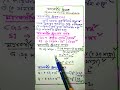 মহাকর্ষীয় ধ্রুবক gravitational constant (G) #youtubeshorts #physics  #education #science