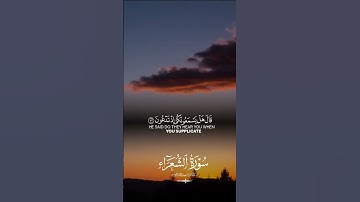 القارئ عبدالله الموسي #مصر #اكسبلور #قرآن #دويتو #السعودية #حالات_واتس #راحة_نفسية #قران_كريم #fyp